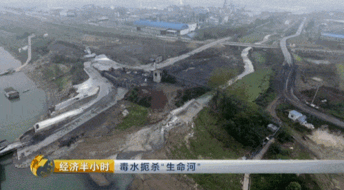 污染嚴重