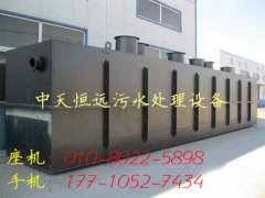 兩級雙膜法處理鋼鐵工業(yè)綜合生產廢水介紹(圖) 兩級雙膜法處理鋼鐵工業(yè)綜合生產廢水介紹(圖)